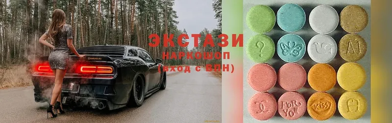 ЭКСТАЗИ 280 MDMA  наркота  Волхов 