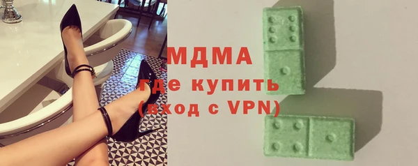 скорость Бугульма