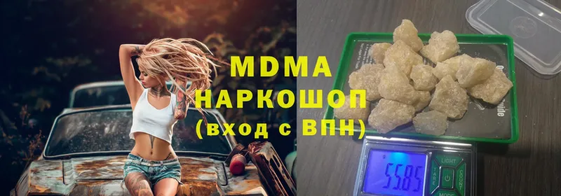 блэк спрут ТОР  Волхов  MDMA VHQ 